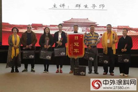 廣東(dong) 塗料行業(ye) 協會(hui) 領導赴華東(dong) 地區工作調研
