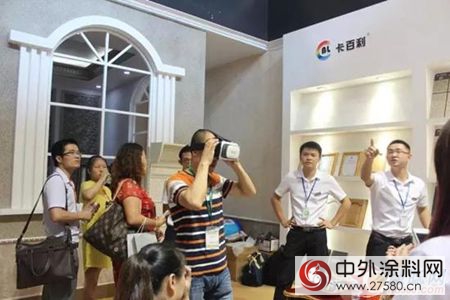 VR技術 塗料行業(ye) 變革新藍海？