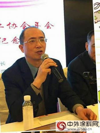 上海塗協成立30周年紀念大會勝利召開