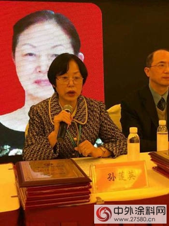 上海塗協成立30周年紀念大會勝利召開