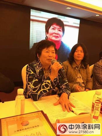 上海塗協成立30周年紀念大會勝利召開
