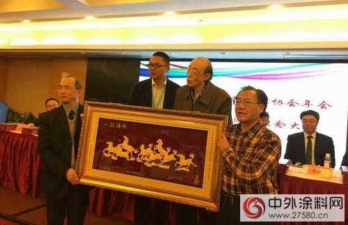 上海塗協成立30周年紀念大會勝利召開