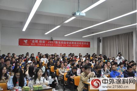 “走吧，微愛”情定雲(yun) 師大，五載結緣繪就一生情