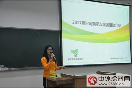 “走吧，微愛”情定雲(yun) 師大，五載結緣繪就一生情
