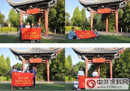 “走吧，微愛”情定雲(yun) 師大，五載結緣繪就一生情