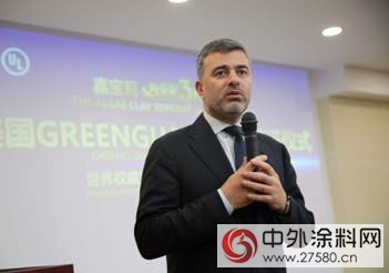 嘉寶莉塗料行業首家通過綠色衛士金級認證