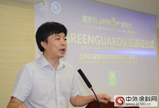 嘉寶莉海藻泥3代比肩立邦多樂(le) 士