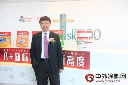 專訪德高中國：20+載風雨兼程 質造非凡好產品
