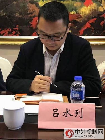 第六屆全國地方塗協(商)會秘書長聯席會在上海舉行