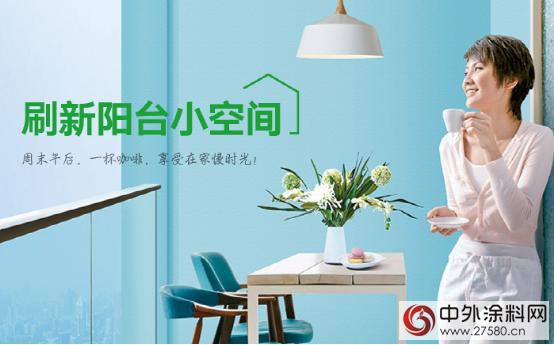 一個(ge) 讓99%塗料人沒想到的消費場景，又被立邦搶先了！