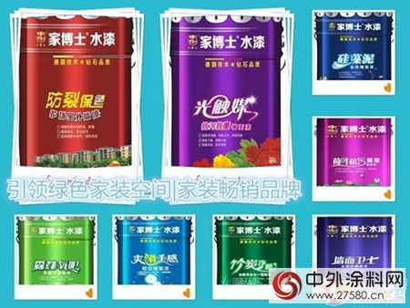 家博士耐墨水抗塗鴉隨意洗牆麵漆 為(wei) 您刷新創意空間