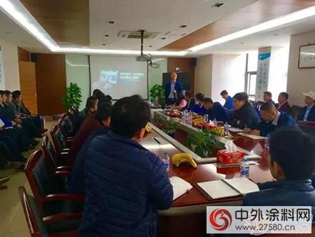 2017年君子蘭(lan) 上海公司第一季度技術服務培訓會(hui) 議圓滿結束"121390"