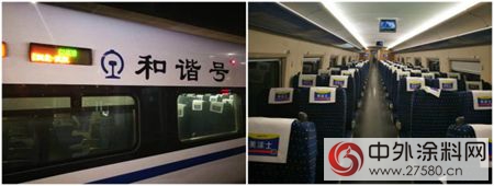 品牌搭載高鐵  演繹美塗士實力！