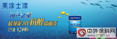 品牌搭載高鐵  演繹美塗士實力！