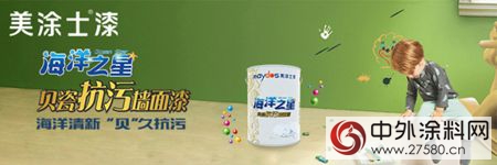品牌搭載高鐵  演繹美塗士實力！