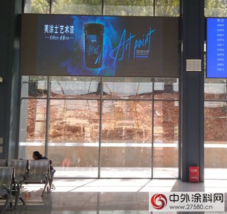 品牌搭載高鐵  演繹美塗士實力！