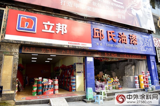 畢節房地產(chan) 增長旺盛，塗料市場大有可為(wei) 