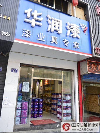 畢節房地產(chan) 增長旺盛，塗料市場大有可為(wei) 