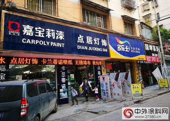 畢節房地產(chan) 增長旺盛，塗料市場大有可為(wei) 