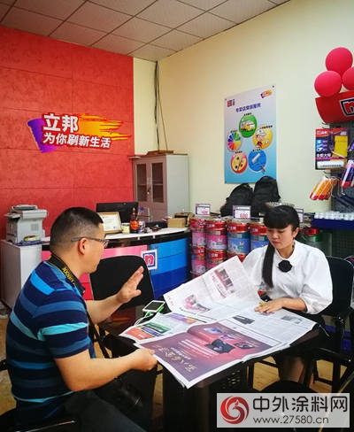 畢節房地產(chan) 增長旺盛，塗料市場大有可為(wei) 