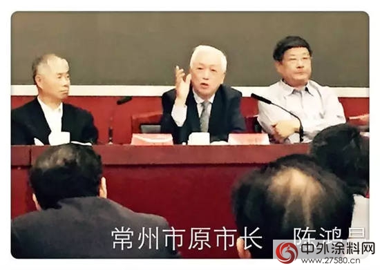 晨光塗料當選常州經濟體(ti) 製改革研究會(hui) 理事單位
