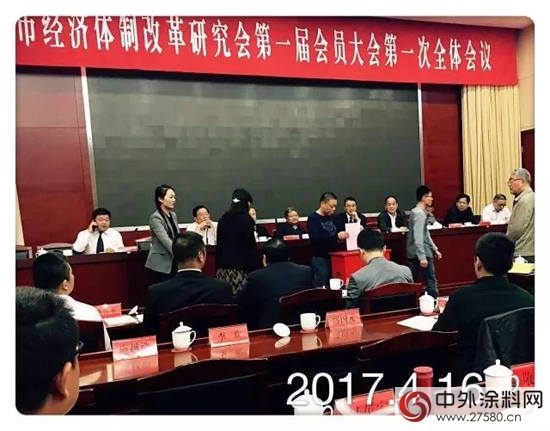 晨光塗料當選常州經濟體(ti) 製改革研究會(hui) 理事單位