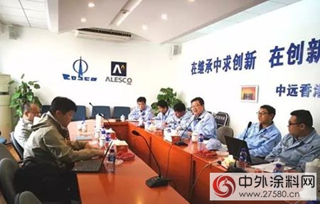 中集集團對中遠關(guan) 西進行供應商現場評審"121423"