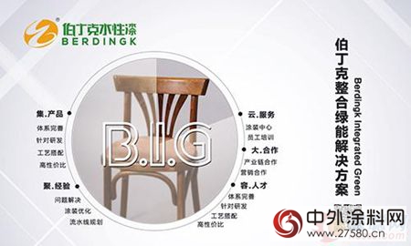 禁令之下“水性化環保”同策同力"
121428"