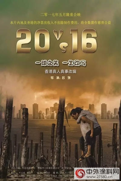看4000港幣如何創造傳奇集團"
121471"