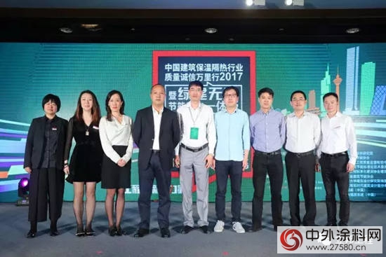 立邦：走進南京 助推綠建新發展 譜寫無憂新篇章"
121484"
