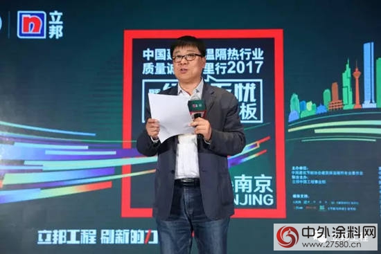 立邦：走進南京 助推綠建新發展 譜寫無憂新篇章"
121484"