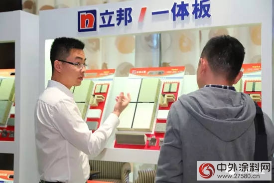 立邦：走進南京 助推綠建新發展 譜寫無憂新篇章"
121484"