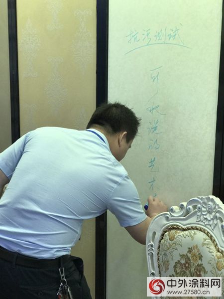 美塗士江門首屆家博會(hui) 大放異彩   多功能藝術漆俘獲大眾(zhong) 芳心