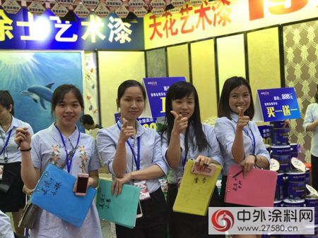 美塗士江門首屆家博會(hui) 大放異彩   多功能藝術漆俘獲大眾(zhong) 芳心