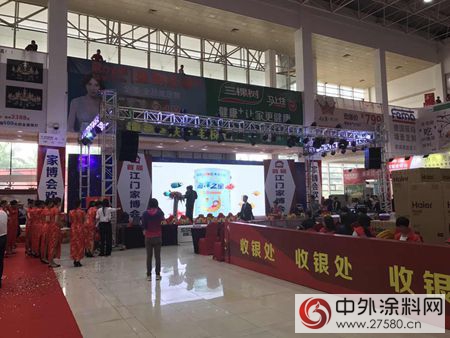 美塗士江門首屆家博會(hui) 大放異彩   多功能藝術漆俘獲大眾(zhong) 芳心