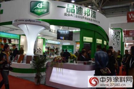 人靠衣裝 門靠塗裝——一品迪邦靠什麽？