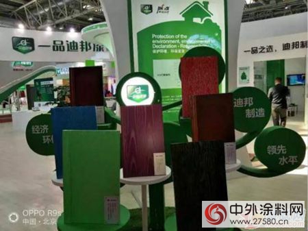 人靠衣裝 門靠塗裝——一品迪邦靠什麽？