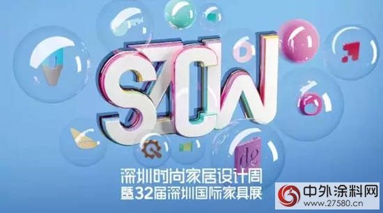 展辰塗料：向環保致敬"121533"