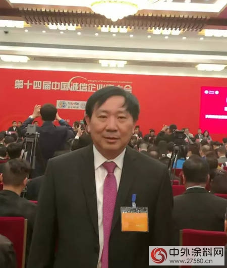 寶塔山漆董事長李鬆財受邀參加第十四屆中國誠信企業(ye) 家大會(hui) "121541"