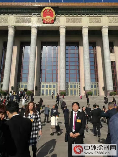 寶塔山漆董事長李鬆財受邀參加第十四屆中國誠信企業(ye) 家大會(hui) "121541"
