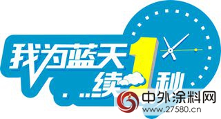 地球日爆料！被霾沒的真相！