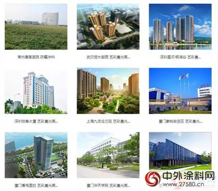 晨光塗料入圍常州創新創業(ye) (新材料)大賽決(jue) 賽