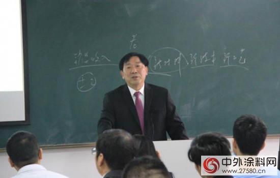 寶塔山漆董事長李鬆財受邀 為(wei) 中國塗料工業(ye) 大學專(zhuan) 業(ye) 培訓班授課