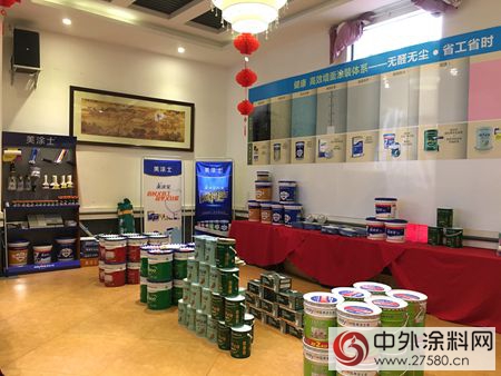 健康長行 關(guan) 愛不止——美塗士 “健康行•關(guan) 愛季”南昌站隆重舉(ju) 行！"121623"