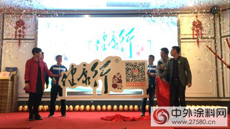 健康長行 關(guan) 愛不止——美塗士 “健康行•關(guan) 愛季”南昌站隆重舉(ju) 行！"121623"