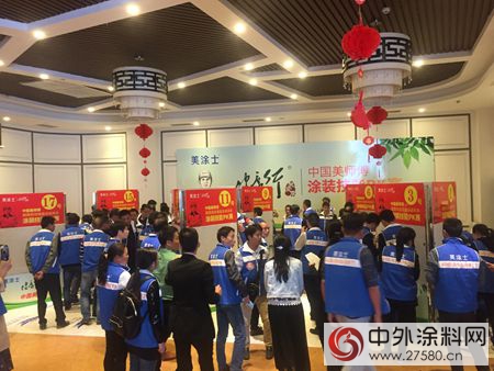 健康長行 關(guan) 愛不止——美塗士 “健康行•關(guan) 愛季”南昌站隆重舉(ju) 行！"121623"