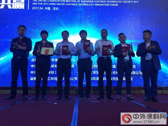 2017深塗學第二屆第二次會(hui) 員大會(hui) 在深圳隆重舉(ju) 行