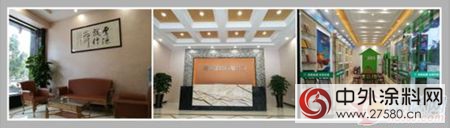 箭牌漆全麵通過三大國際管理體(ti) 係認證