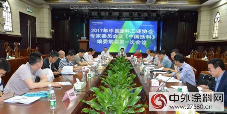 2017年中國塗料工業(ye) 協會(hui) 專(zhuan) 家常委及《中國塗料》編委常委第一次會(hui) 議在廣州成功召開