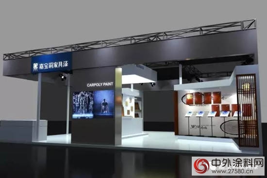 當嘉寶莉家具漆邂逅「2017上海國際廚衛展」，有哪些不可錯過的塗裝風彩？"121648"